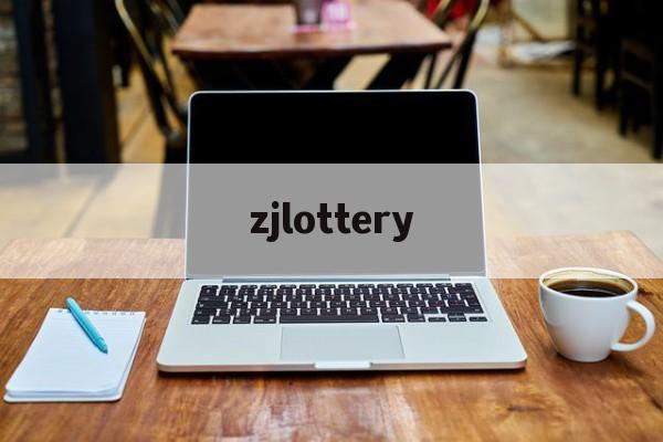 zjlottery(zjlottery com)